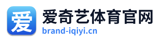 爱奇艺体育官网